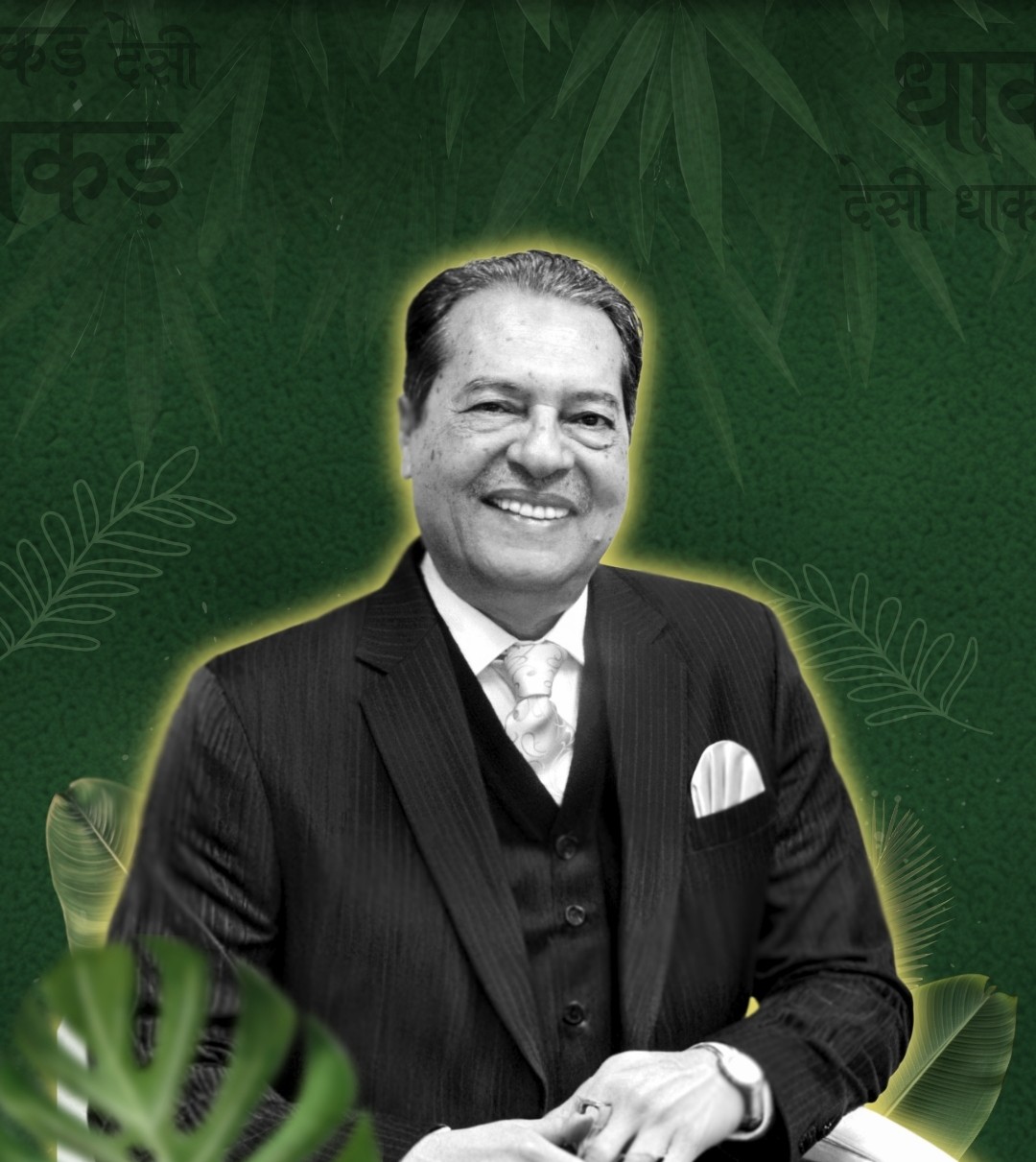Dr. Bhaskar Chatterjee
