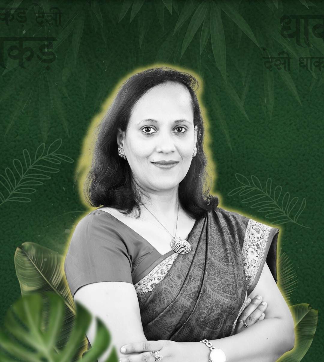 Sunita Fernandes