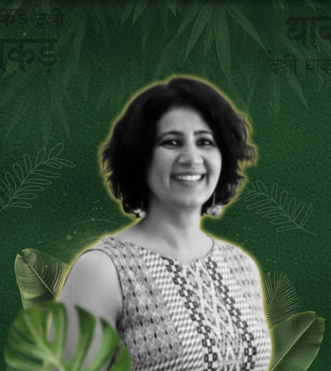 Shalini Bharat